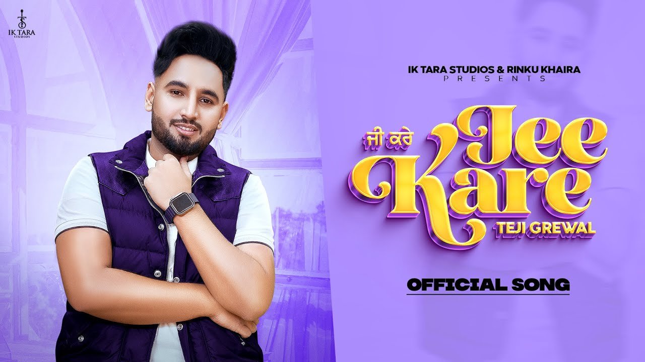 Jee Kare poster