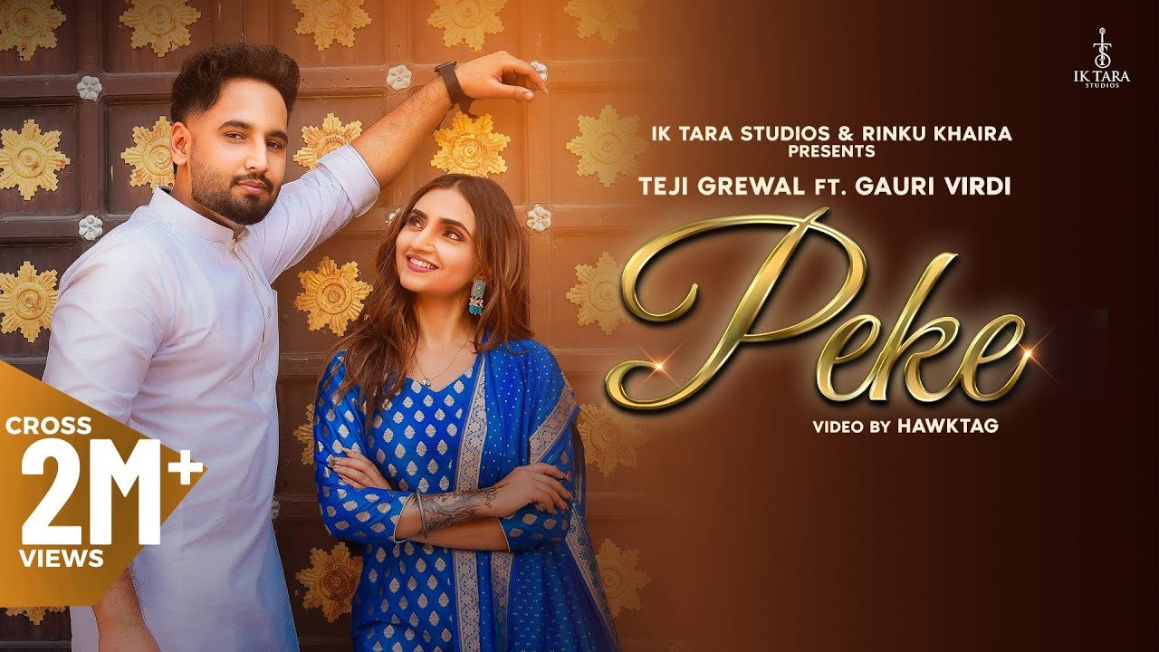 Peke poster