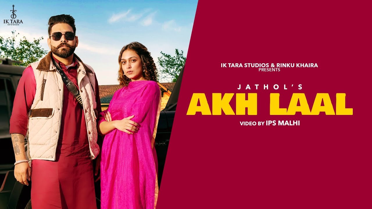 Akh Laal poster